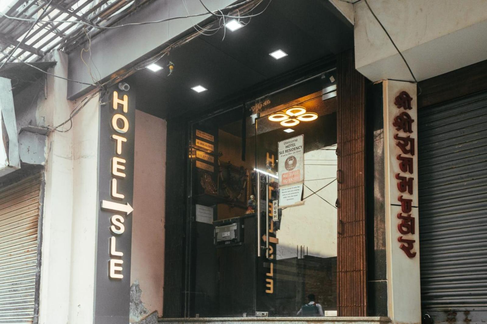 Hotel S L E Residency Varanasi Exterior photo